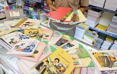 کتاب درسی